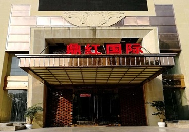 赣州商务KTV真空哪家最开放-鼎红国际KTV消费价格玩乐点评