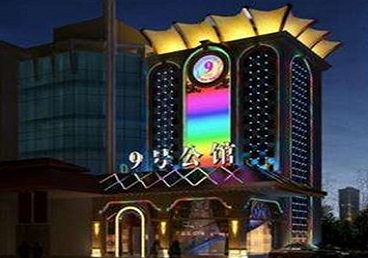 赣州好玩开放荤素KTV推荐-九号公馆KTV消费价格口碑点评